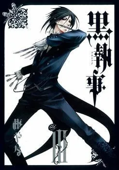[t](Book - Comic) Black Butler Vol. 134 [34 Book Set]