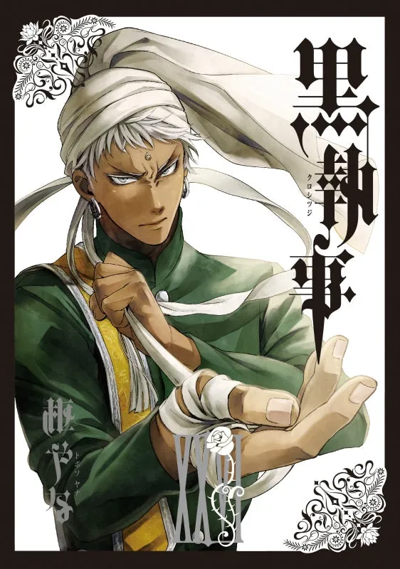 [t](Book - Comic) Black Butler Vol. 134 [34 Book Set]