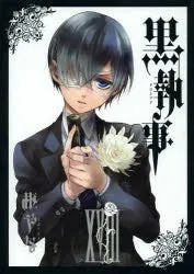 [t](Book - Comic) Black Butler Vol. 134 [34 Book Set]