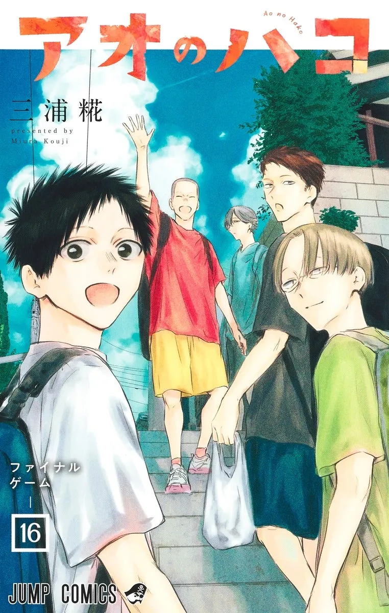 [t](Book - Comic) Blue Box (Ao no Hako) Vol. 118 [18 Book Set]