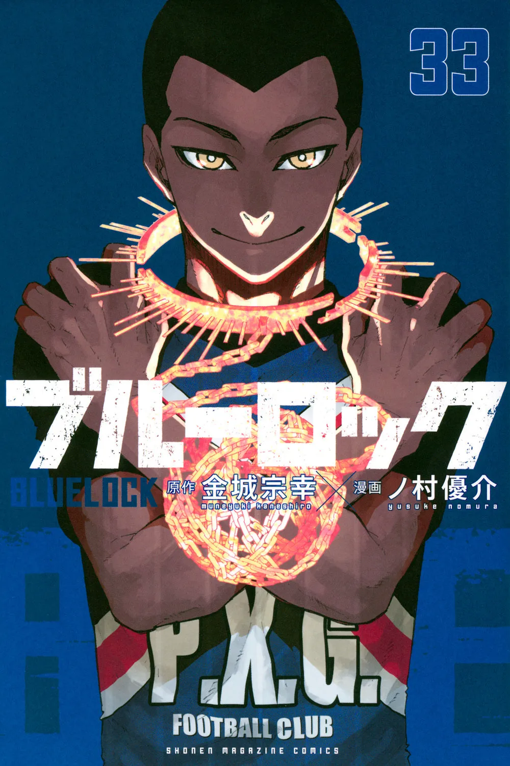 [t](Book - Comic) Blue Lock Vol. 1-33 [33 Book Set]