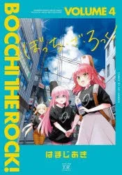 [t](Book - Comic) Bocchi the Rock! Vol. 17 [7 Book Set]