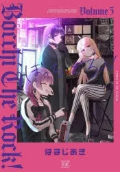[t](Book - Comic) Bocchi the Rock! Vol. 17 [7 Book Set]