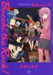 [t](Book - Comic) Bocchi the Rock! Vol. 17 [7 Book Set]
