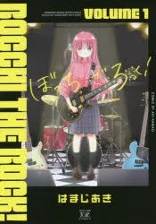 [t](Book - Comic) Bocchi the Rock! Vol. 17 [7 Book Set]
