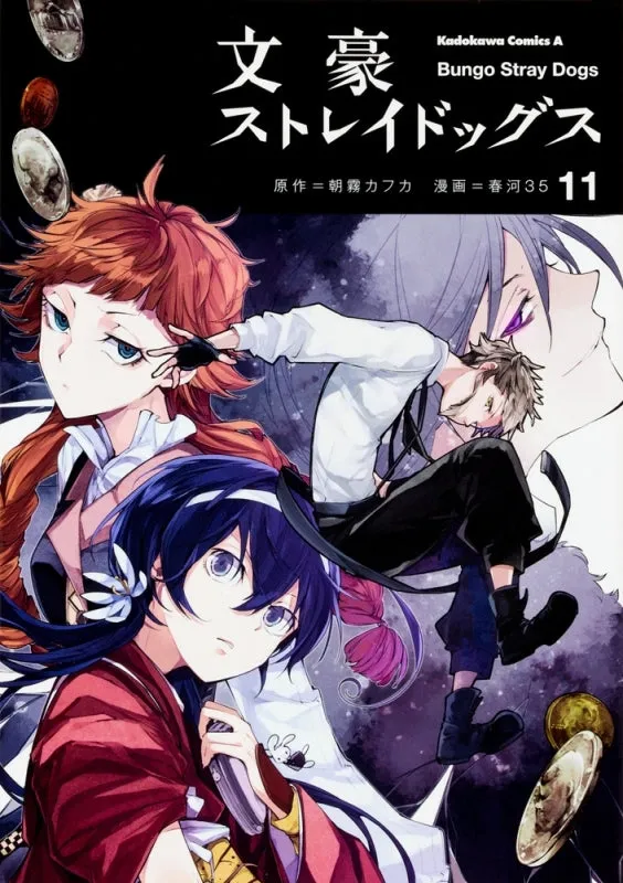 [t](Book - Comic) Bungo Stray Dogs Vol. 126 [26 Book Set]