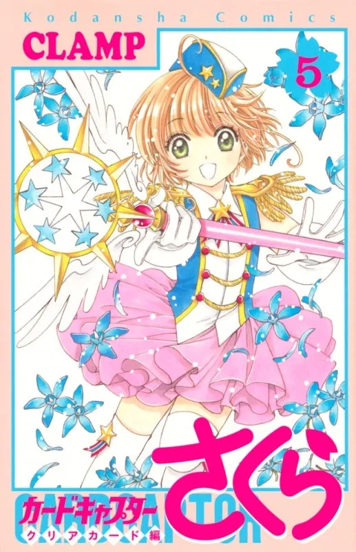[t](Book - Comic) Cardcaptor Sakura: Clear Card Vol. 116 [16 Book Set]{Finished Series}