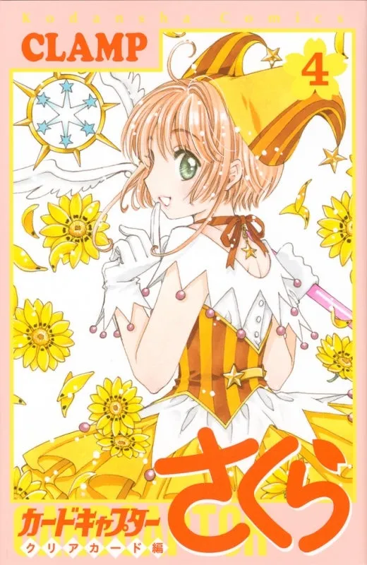 [t](Book - Comic) Cardcaptor Sakura: Clear Card Vol. 116 [16 Book Set]{Finished Series}