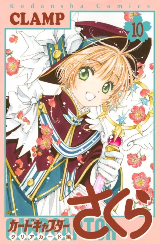 [t](Book - Comic) Cardcaptor Sakura: Clear Card Vol. 116 [16 Book Set]{Finished Series}