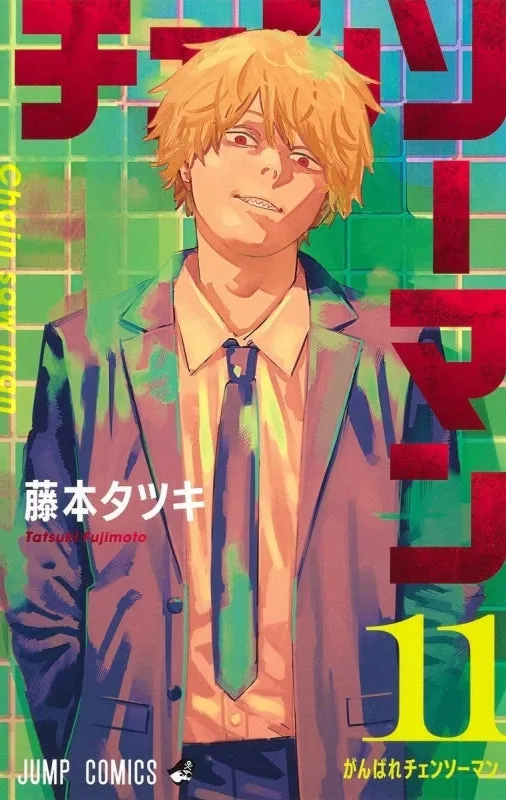[t](Book - Comic) Chainsaw Man Vol. 119 [19 Book Set]