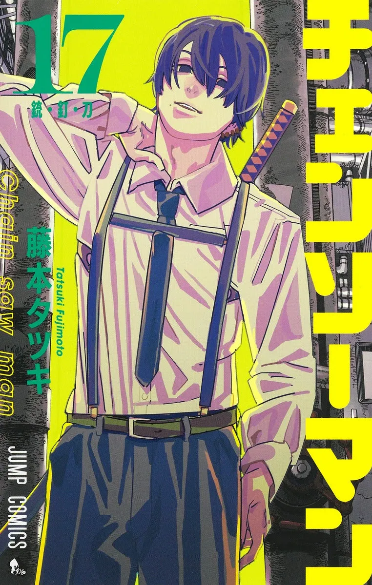 [t](Book - Comic) Chainsaw Man Vol. 119 [19 Book Set]