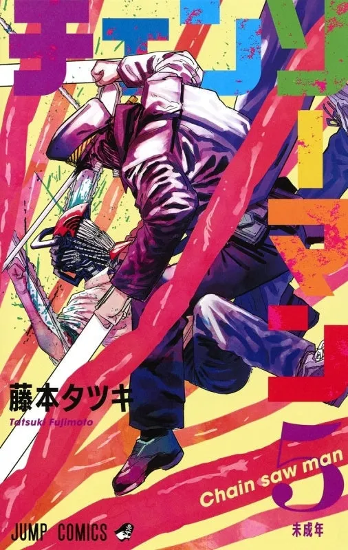 [t](Book - Comic) Chainsaw Man Vol. 119 [19 Book Set]