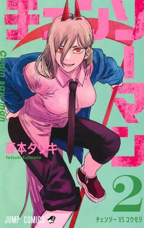 [t](Book - Comic) Chainsaw Man Vol. 119 [19 Book Set]