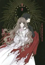 [t](Book - Comic) CLAMP PREMIUM COLLECTION X Vol. 118.5 [19 Book Set]{Finished Series}