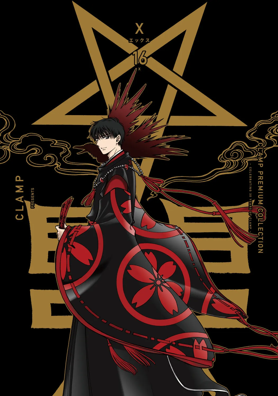 [t](Book - Comic) CLAMP PREMIUM COLLECTION X Vol. 118.5 [19 Book Set]{Finished Series}