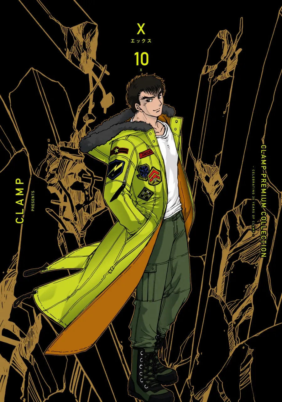 [t](Book - Comic) CLAMP PREMIUM COLLECTION X Vol. 118.5 [19 Book Set]{Finished Series}