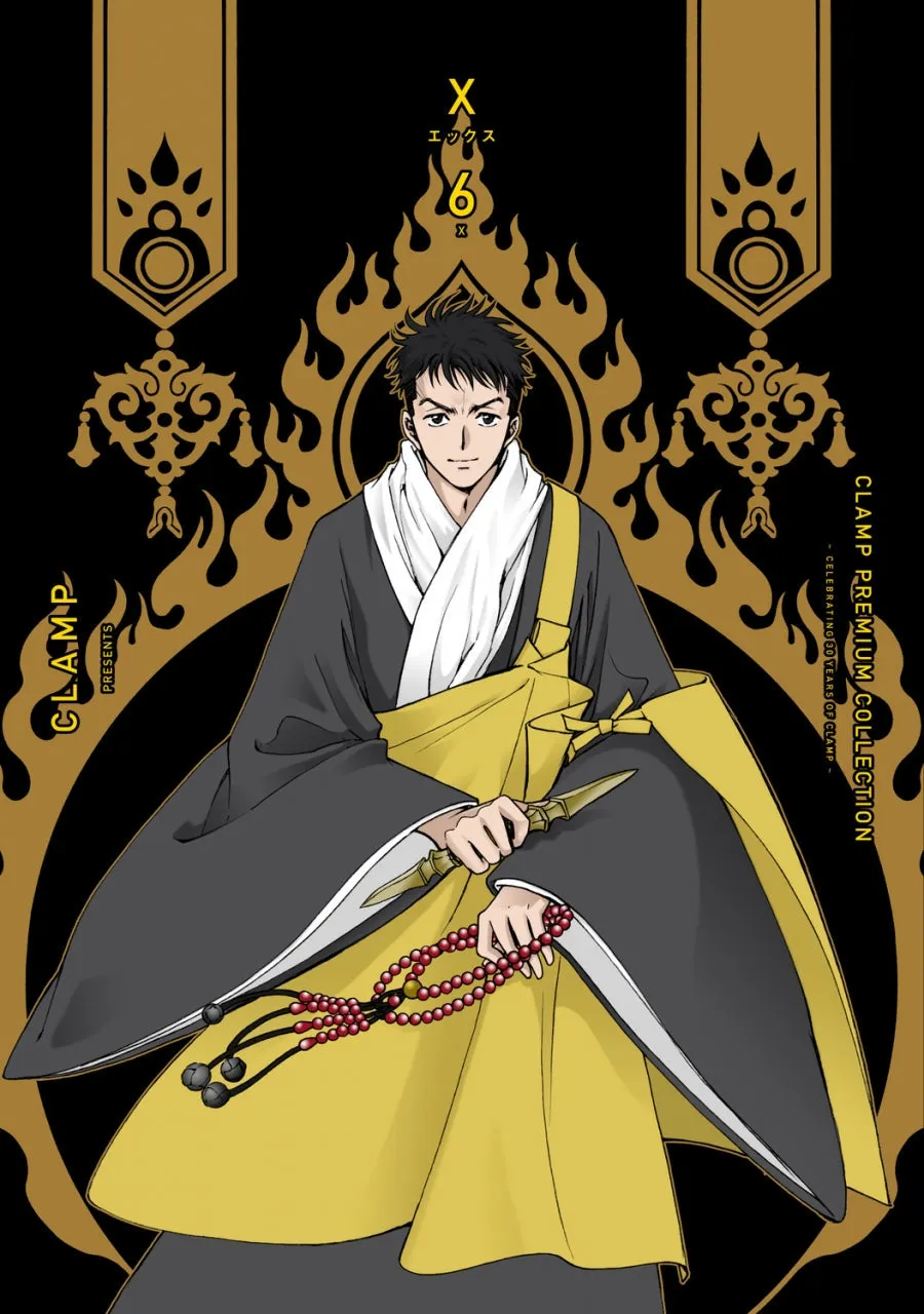 [t](Book - Comic) CLAMP PREMIUM COLLECTION X Vol. 118.5 [19 Book Set]{Finished Series}