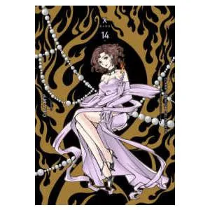 [t](Book - Comic) CLAMP PREMIUM COLLECTION X Vol. 118.5 [19 Book Set]{Finished Series}