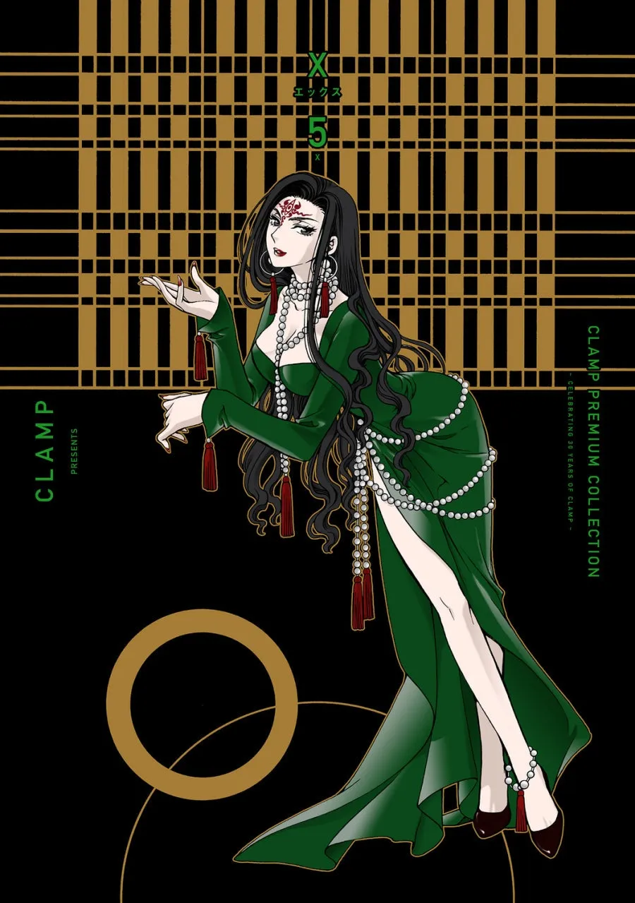 [t](Book - Comic) CLAMP PREMIUM COLLECTION X Vol. 118.5 [19 Book Set]{Finished Series}