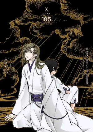 [t](Book - Comic) CLAMP PREMIUM COLLECTION X Vol. 118.5 [19 Book Set]{Finished Series}