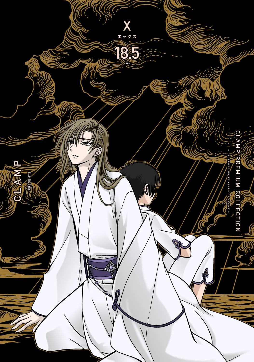 [t](Book - Comic) CLAMP PREMIUM COLLECTION X Vol. 118.5 [19 Book Set]{Finished Series}