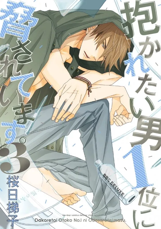 [t](Book - Comic) DAKAICHI: I'm being harassed by the sexiest man of the year Vol. 1-9 [9 Book Set]