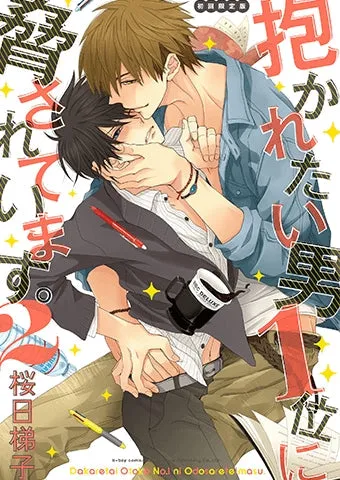[t](Book - Comic) DAKAICHI: I'm being harassed by the sexiest man of the year Vol. 1-9 [9 Book Set]