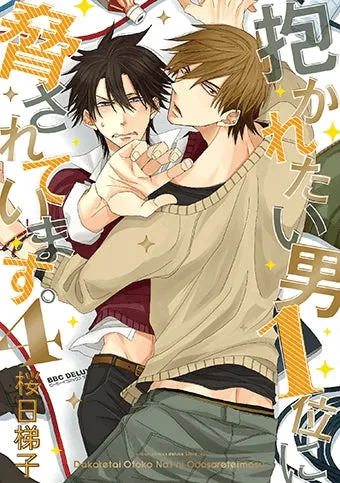 [t](Book - Comic) DAKAICHI: I'm being harassed by the sexiest man of the year Vol. 1-9 [9 Book Set]