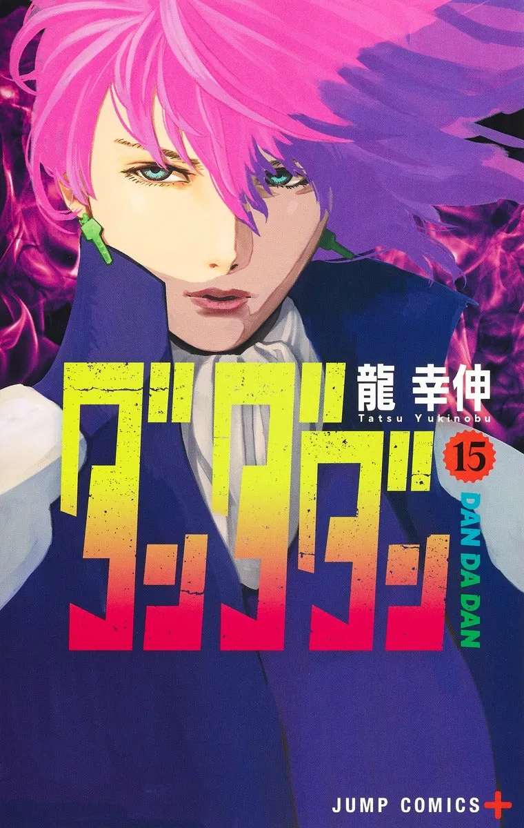 [t](Book - Comic) Dandadan Vol. 119 [19 Book Set]