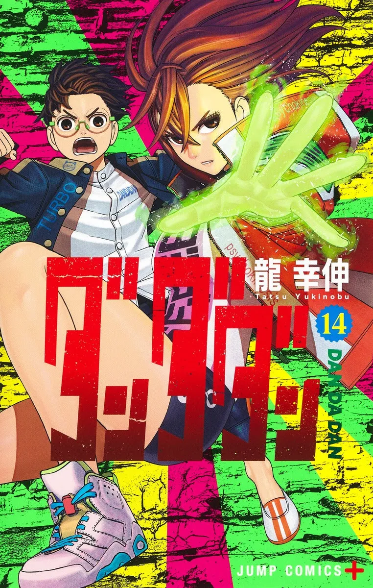 [t](Book - Comic) Dandadan Vol. 119 [19 Book Set]