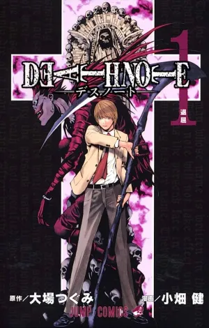 [t](Book - Comic) DEATH NOTE Vol.113 [13 Book Set]{Finished Series}