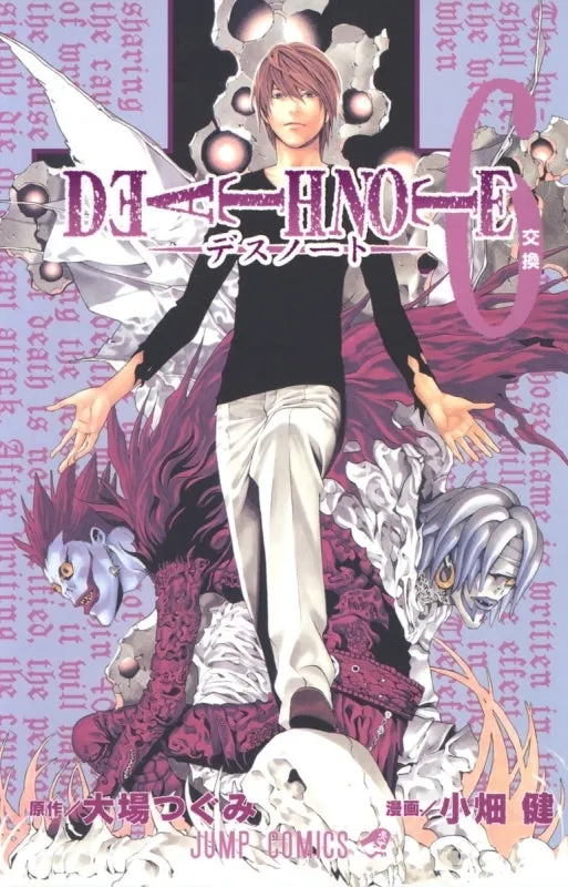 [t](Book - Comic) DEATH NOTE Vol.113 [13 Book Set]{Finished Series}