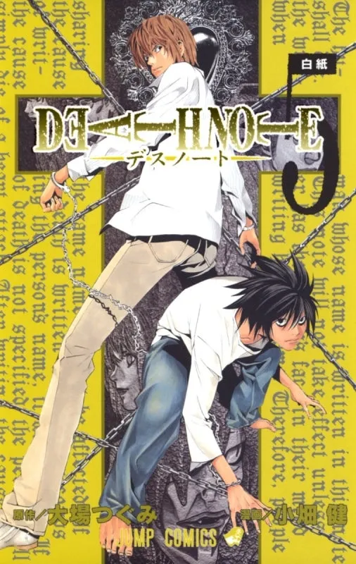 [t](Book - Comic) DEATH NOTE Vol.113 [13 Book Set]{Finished Series}