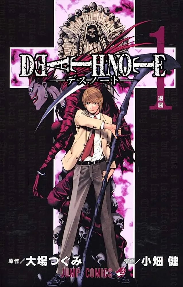 [t](Book - Comic) DEATH NOTE Vol.113 [13 Book Set]{Finished Series}