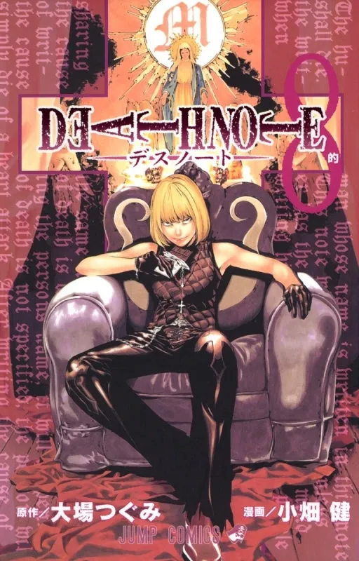 [t](Book - Comic) DEATH NOTE Vol.113 [13 Book Set]{Finished Series}