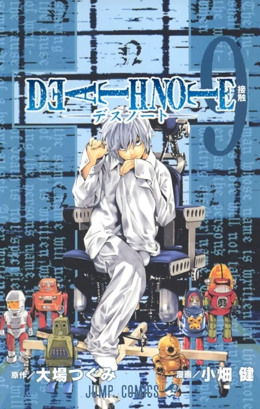 [t](Book - Comic) DEATH NOTE Vol.113 [13 Book Set]{Finished Series}