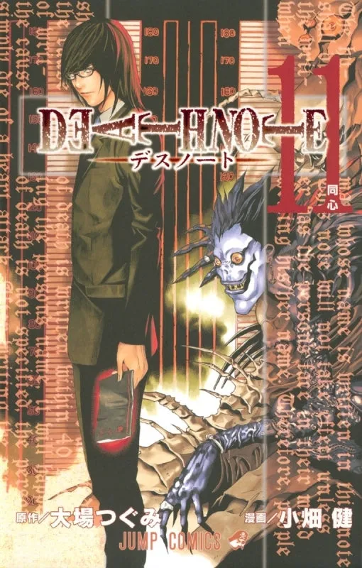 [t](Book - Comic) DEATH NOTE Vol.113 [13 Book Set]{Finished Series}