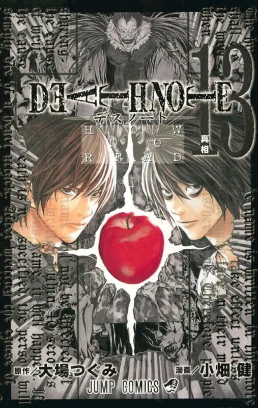 [t](Book - Comic) DEATH NOTE Vol.113 [13 Book Set]{Finished Series}