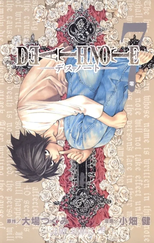 [t](Book - Comic) DEATH NOTE Vol.113 [13 Book Set]{Finished Series}