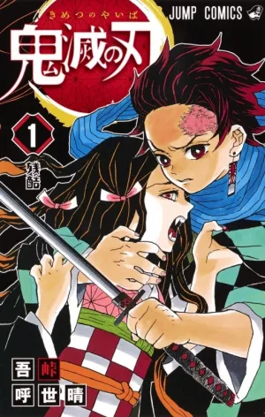 [t](Book - Comic) Demon Slayer: Kimetsu no Yaiba Vol. 123 [23 Book Set]{Finished Series}