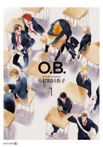[t](Book - Comic) Doukyusei Series [8 Book Set]