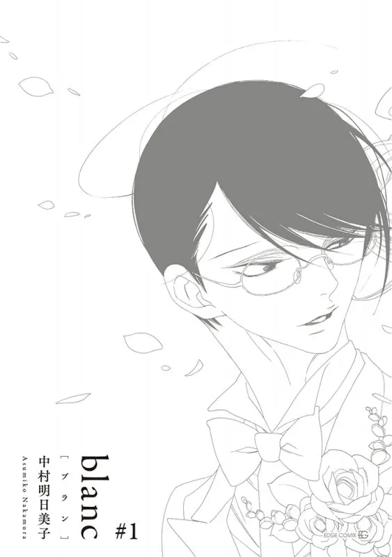 [t](Book - Comic) Doukyusei Series [8 Book Set]