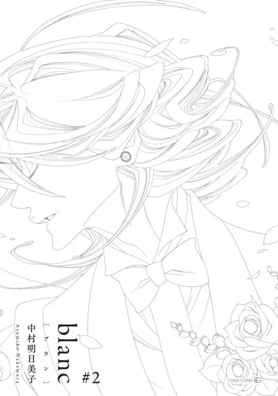 [t](Book - Comic) Doukyusei Series [8 Book Set]