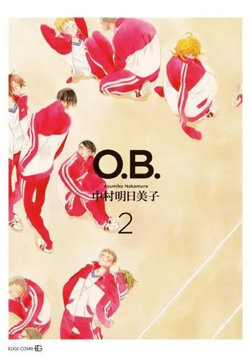 [t](Book - Comic) Doukyusei Series [8 Book Set]