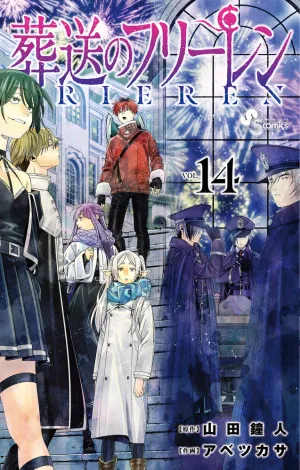 [t](Book - Comic) Frieren: Beyond Journey's End Vol. 1-14 [14 Book Set]