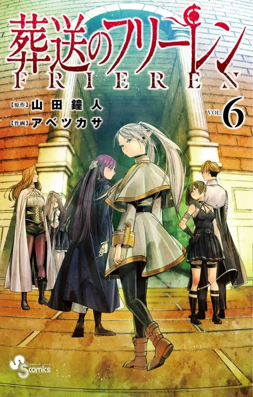 [t](Book - Comic) Frieren: Beyond Journey's End Vol. 1-14 [14 Book Set]