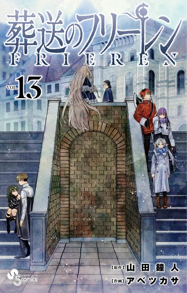 [t](Book - Comic) Frieren: Beyond Journey's End Vol. 1-14 [14 Book Set]