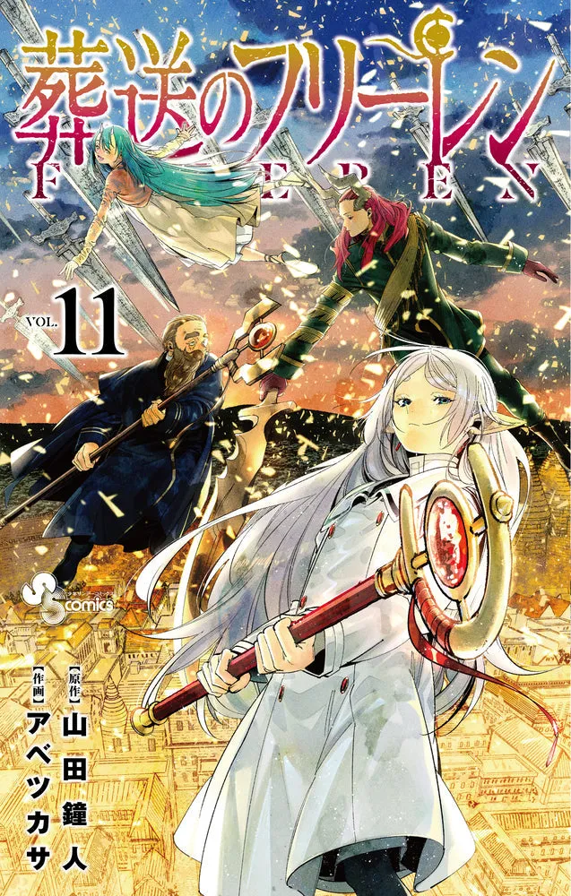 [t](Book - Comic) Frieren: Beyond Journey's End Vol. 1-14 [14 Book Set]