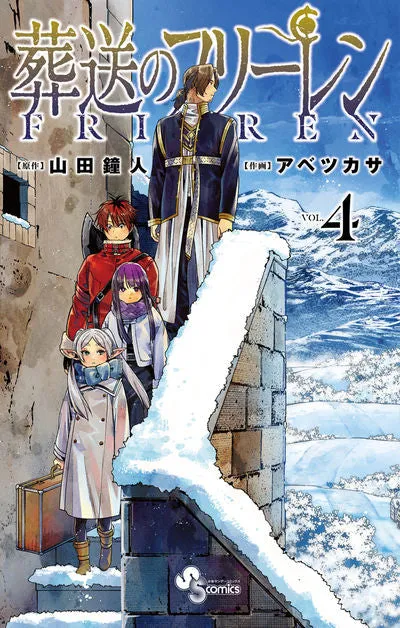 [t](Book - Comic) Frieren: Beyond Journey's End Vol. 1-14 [14 Book Set]