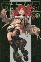 [t](Book - Comic) Gachiakuta Vol. 112 [12 Book Set]